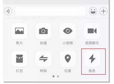 微信小程序在哪打開？入口在哪里？