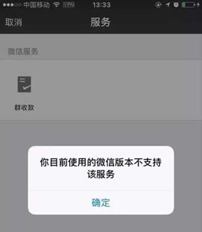 微信小程序在哪打開？入口在哪里？