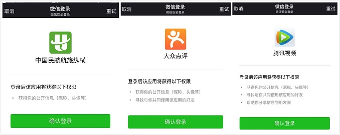 企業(yè)產(chǎn)品適不適合做微信小程序？