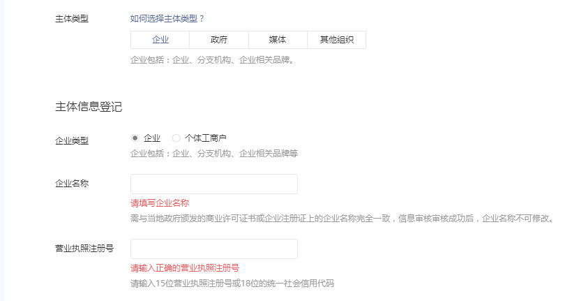 微信小程序制作要錢嗎？