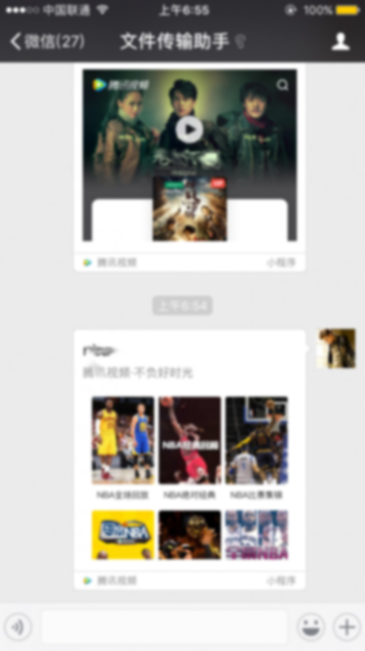 微信小程序正式上線，關(guān)于它的解答都在這里