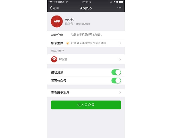 小程序正式發(fā)布，最新最全的使用操作指南在這里
