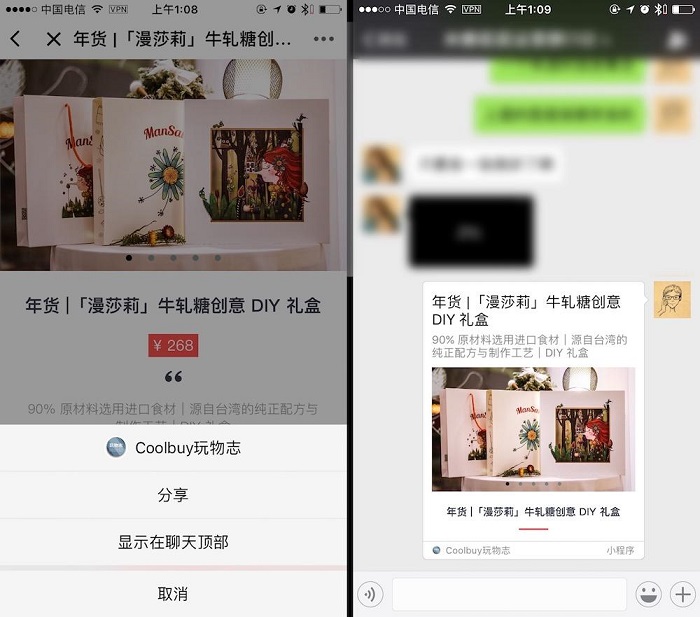 小程序正式發(fā)布，最新最全的使用操作指南在這里