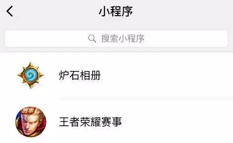 微信小程序能做游戲嗎？