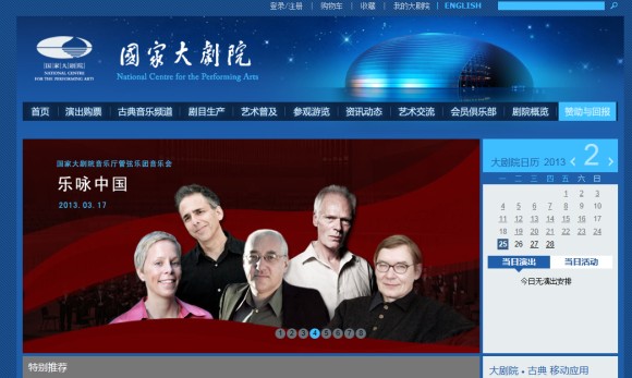 優(yōu)秀的政府網站設計欣賞