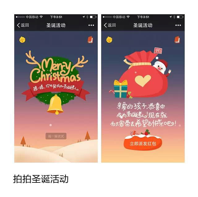 干貨！H5制作技巧小結(jié)