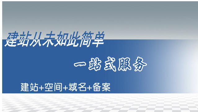 外貿(mào)英文網(wǎng)站建設