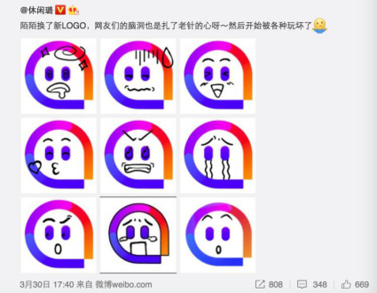 這個(gè)品牌logo設(shè)計(jì)的萌萌噠，土豆換了新logo