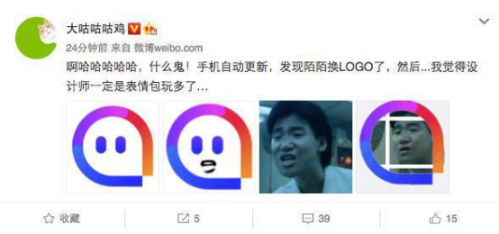 這個(gè)品牌logo設(shè)計(jì)的萌萌噠，土豆換了新logo