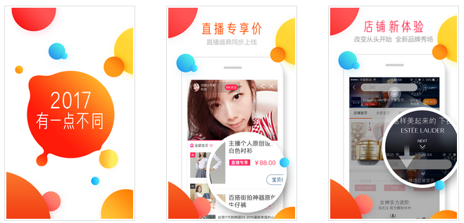 電商app開(kāi)發(fā)新趨勢(shì)！如何突顯競(jìng)爭(zhēng)力？