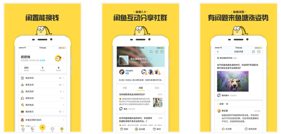 電商app開(kāi)發(fā)新趨勢(shì)！如何突顯競(jìng)爭(zhēng)力？