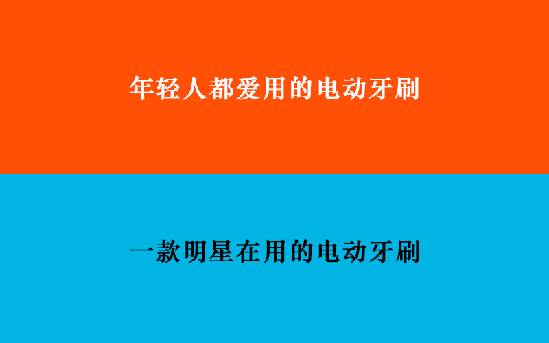 如何寫產(chǎn)品文案？