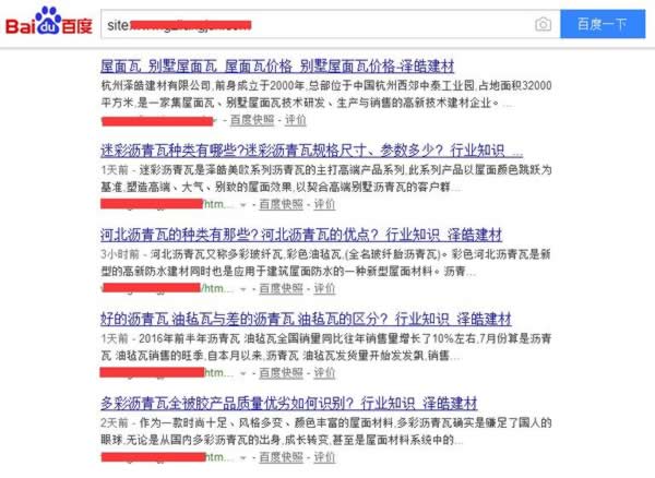 SEO實(shí)戰(zhàn)干貨：利用老域名打造新站快速收錄排名！ 經(jīng)驗(yàn)心得 第1張