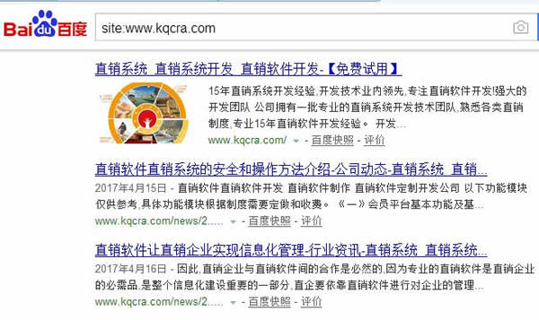 看了那么多SEO教程，為何你還是搞不定排名？ 經(jīng)驗心得 第5張