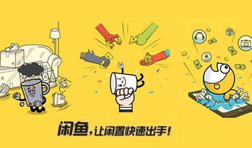 電商APP開發(fā)社區(qū)電商，打造三線城二手平臺新商機(jī)