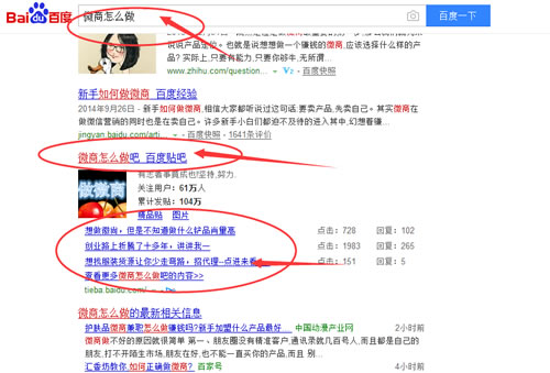微商引流推廣方法殆盡，無(wú)路可走了嗎？ 經(jīng)驗(yàn)心得 第5張