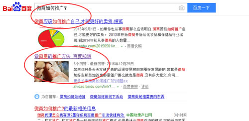 微商引流推廣方法殆盡，無(wú)路可走了嗎？ 經(jīng)驗(yàn)心得 第7張
