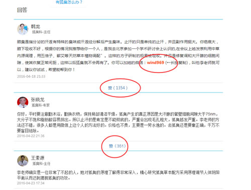 微商引流推廣方法殆盡，無(wú)路可走了嗎？ 經(jīng)驗(yàn)心得 第10張