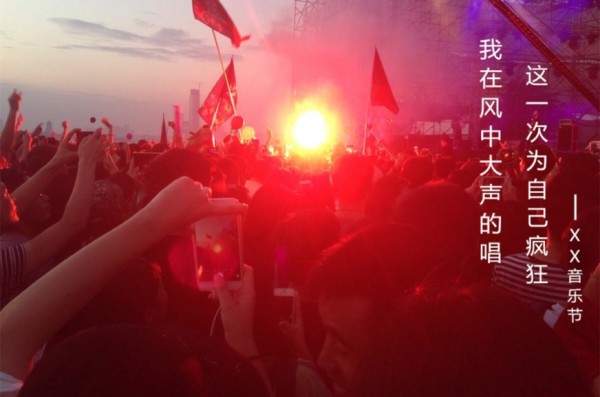 這些經(jīng)典歌詞翻出來，原來句句是文案！