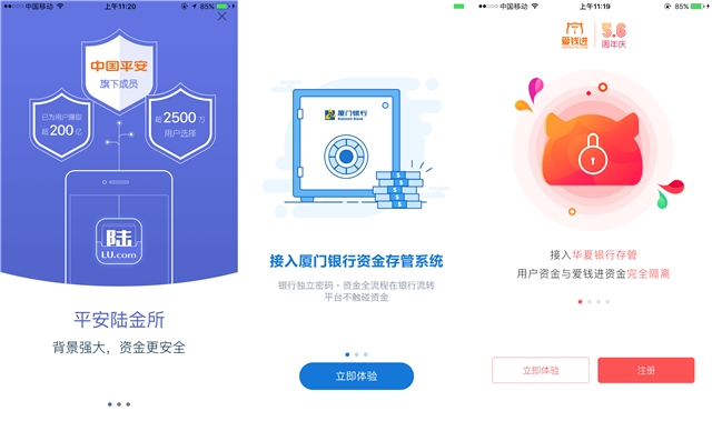 APP運(yùn)營(yíng)老司機(jī)，他們是這么撩用戶的！