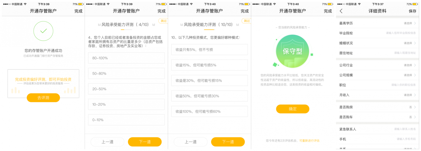 APP運(yùn)營(yíng)老司機(jī)，他們是這么撩用戶的！