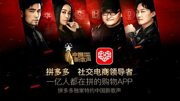 這些運營工作，讓拼多多從負面評價纏身到如今位居電商APP前五名。