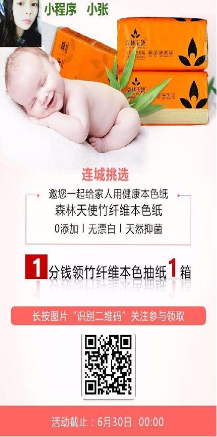 信息流爆炸時代，流量分散，玩轉(zhuǎn)吸粉，這些套路你得會 經(jīng)驗(yàn)心得 第2張