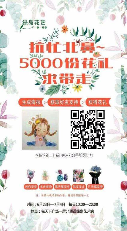 信息流爆炸時代，流量分散，玩轉(zhuǎn)吸粉，這些套路你得會 經(jīng)驗(yàn)心得 第3張