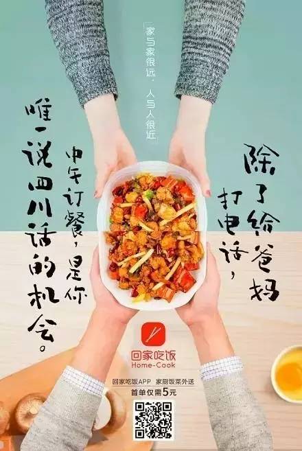 文案總結(jié)：四招讓你的文案擁有“自發(fā)傳播”的魄力！