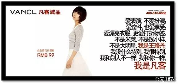 文案總結(jié)：四招讓你的文案擁有“自發(fā)傳播”的魄力！