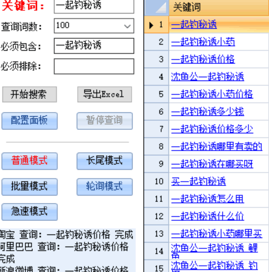 如何通過今日頭條引精準(zhǔn)流量，學(xué)完即用 經(jīng)驗心得 第1張
