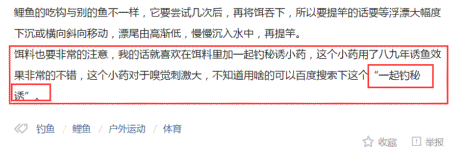 如何通過今日頭條引精準(zhǔn)流量，學(xué)完即用 經(jīng)驗心得 第2張