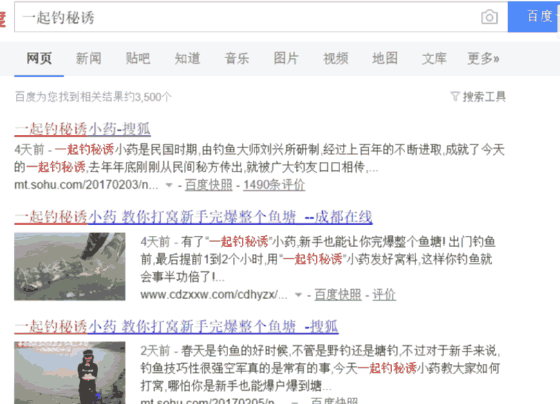 如何通過今日頭條引精準(zhǔn)流量，學(xué)完即用 經(jīng)驗心得 第3張