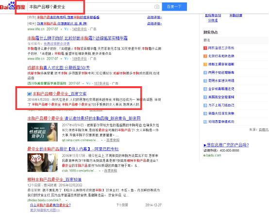 如何運(yùn)用百度文庫，日增500精準(zhǔn)粉絲 經(jīng)驗(yàn)心得 第1張