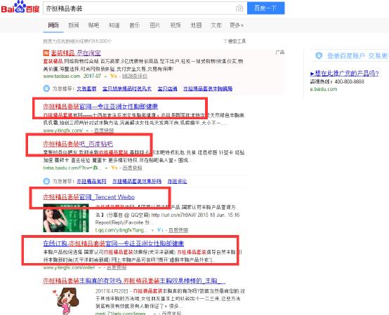 如何運(yùn)用百度文庫，日增500精準(zhǔn)粉絲 經(jīng)驗(yàn)心得 第11張