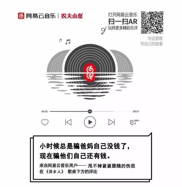 故事+場景+互動(dòng)，互聯(lián)網(wǎng)時(shí)代品牌營銷策略思考