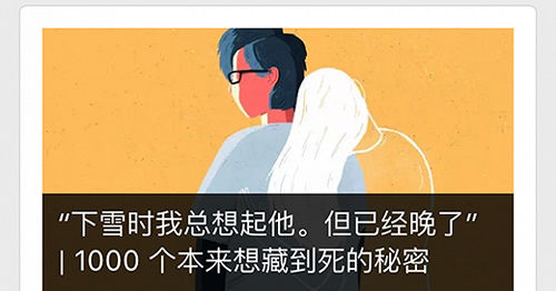 內(nèi)容型APP，如何搭建內(nèi)容運(yùn)營框架 經(jīng)驗(yàn)心得 第4張