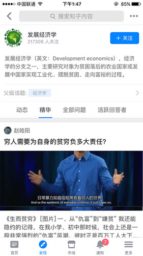 內(nèi)容型APP，如何搭建內(nèi)容運(yùn)營框架 經(jīng)驗(yàn)心得 第5張