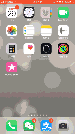 APP界面動效設(shè)計(jì)原則_APP界面動效設(shè)計(jì)技巧