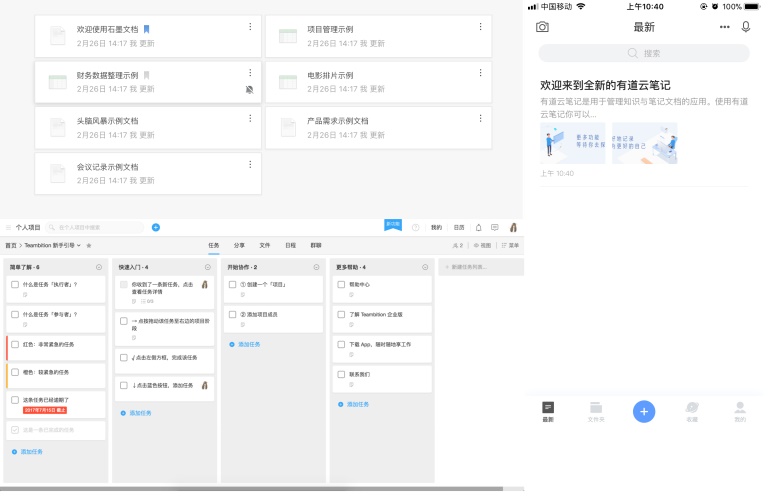 APP界面引導頁設(shè)計注意事項