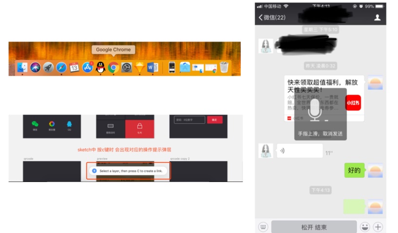 APP界面引導頁設(shè)計注意事項