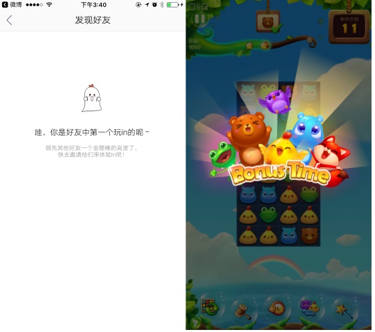 APP界面引導頁設(shè)計注意事項