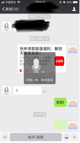 APP界面引導頁設(shè)計注意事項