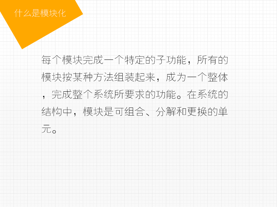 網(wǎng)頁設計與重構那些事兒