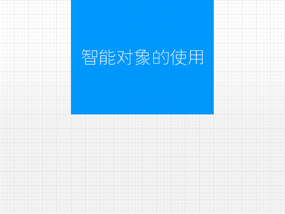 網(wǎng)頁設計與重構那些事兒