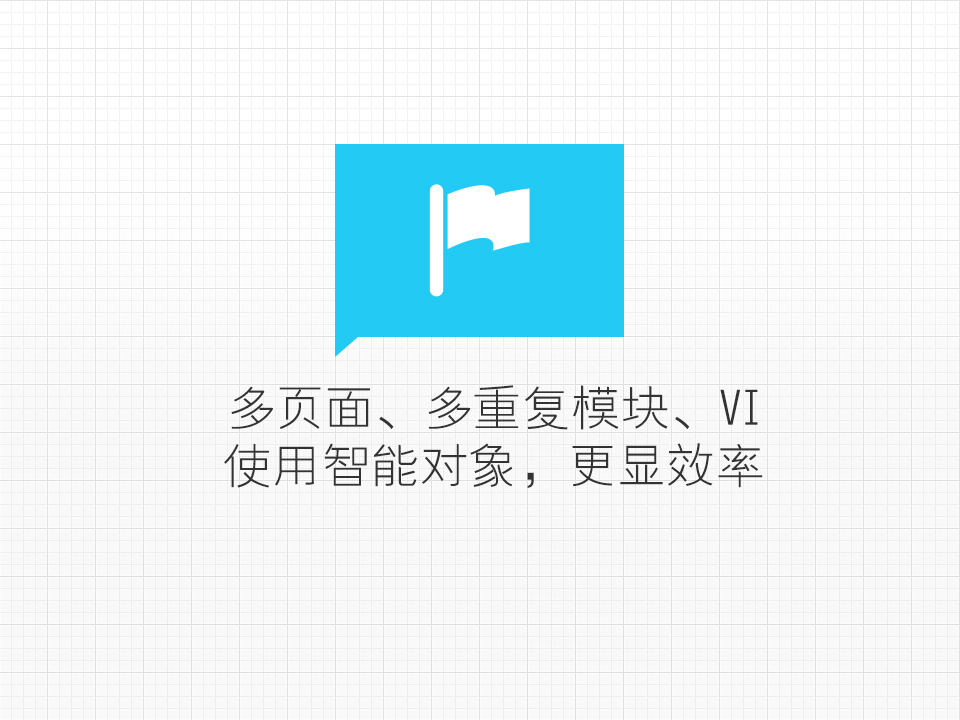 網(wǎng)頁設計與重構那些事兒