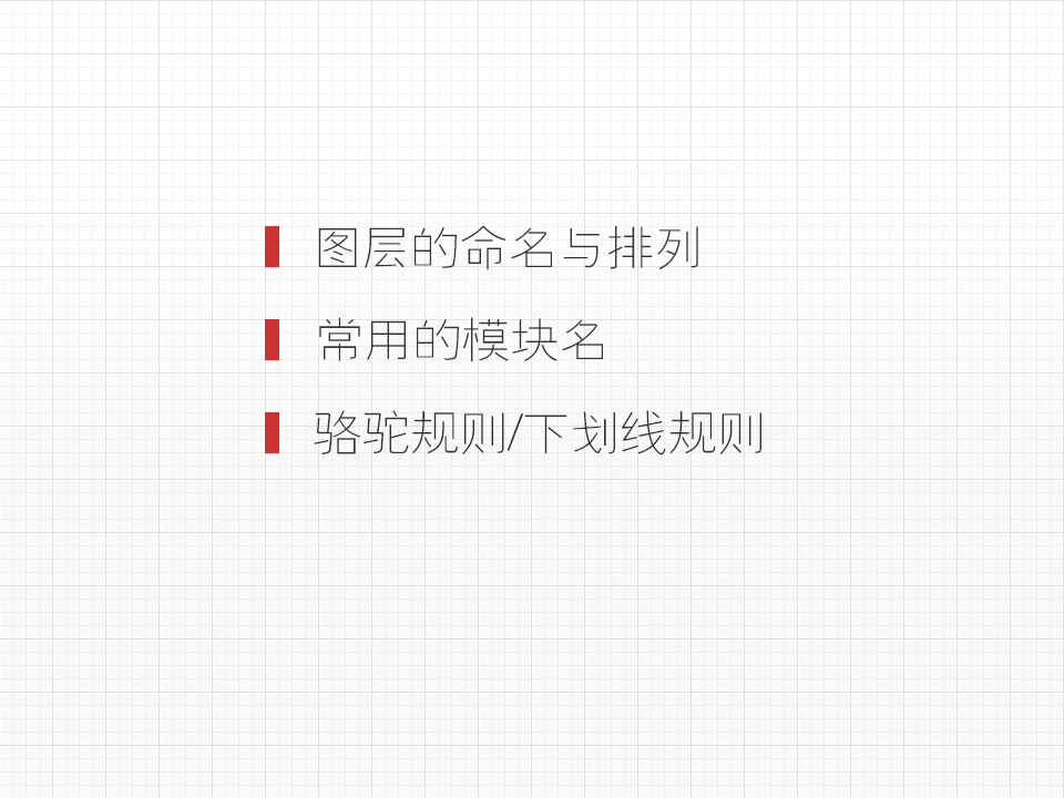 網(wǎng)頁設計與重構那些事兒
