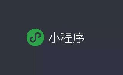 11月微信小程序新增加了哪些功能？