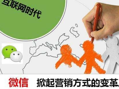 朋友圈不再是微商的法外之地，以后更加嚴謹 網站外包安全嗎