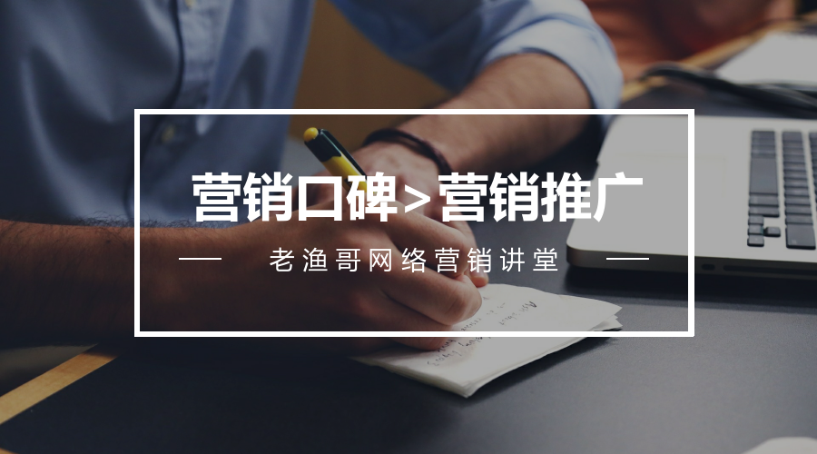 想做好企業(yè)營銷推廣，那你必須得注意這幾點(diǎn)！ 咋做網(wǎng)站